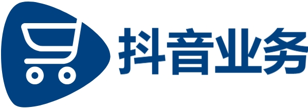 抖音买点赞,自助下单业务平台低价,小红书接单平台